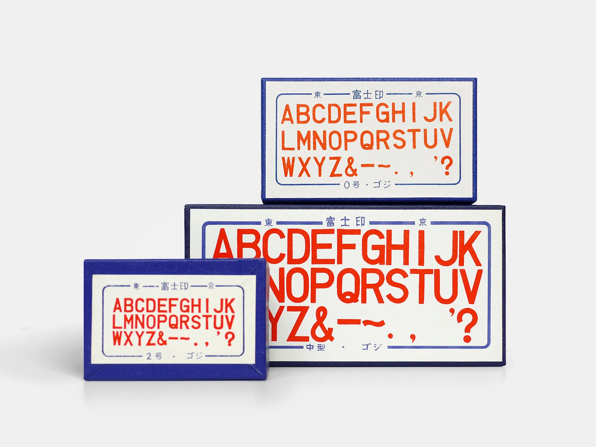 Rubber Stamps