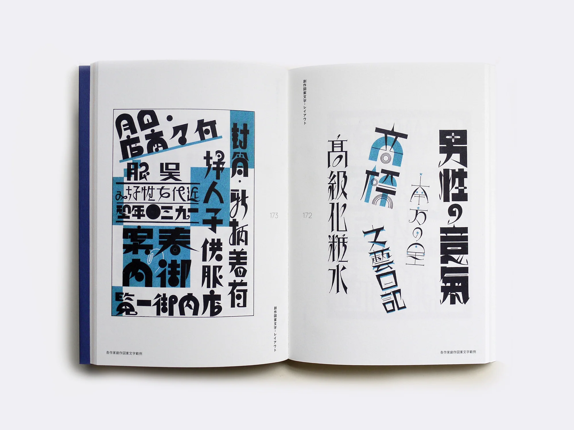 Showa Modern 1 - Image 2